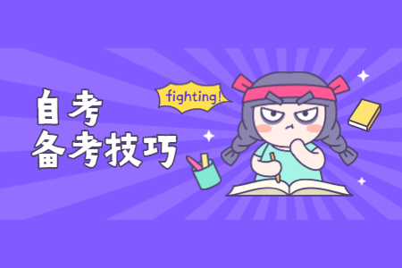 2020年浙江自考主觀題答題要點(diǎn)
