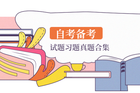 2020年浙江自考《植物營(yíng)養(yǎng)與施肥》章節(jié)習(xí)題4