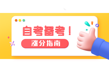 2020年8月浙江自考計算機網絡技術(02141)部分真題答案