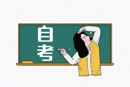 浙江自考申請學位和成績有關系嗎？