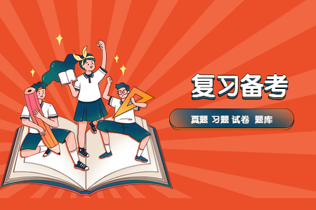浙江自考普通邏輯知識(shí)點(diǎn)