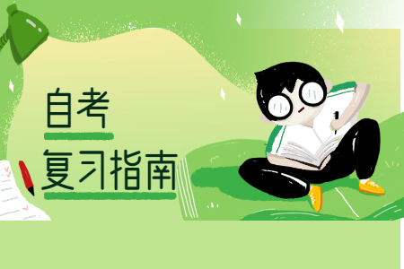 浙江自考普通邏輯知識點 自考普通邏輯看不懂 