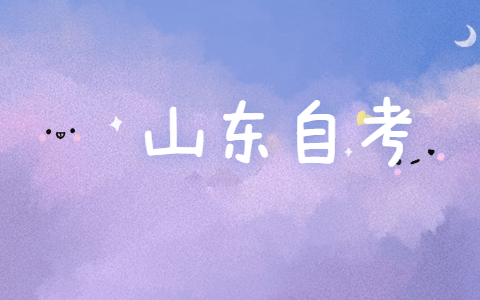 2021年10月浙江中醫(yī)藥大學(xué)自考本科網(wǎng)上報名流程