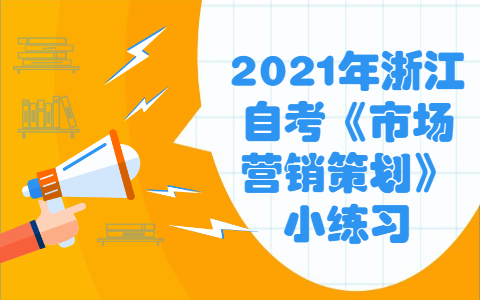 浙江自考網(wǎng)