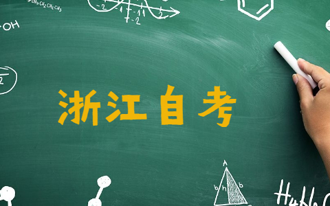 浙江自考00189旅游與飯店會計模擬題(1)