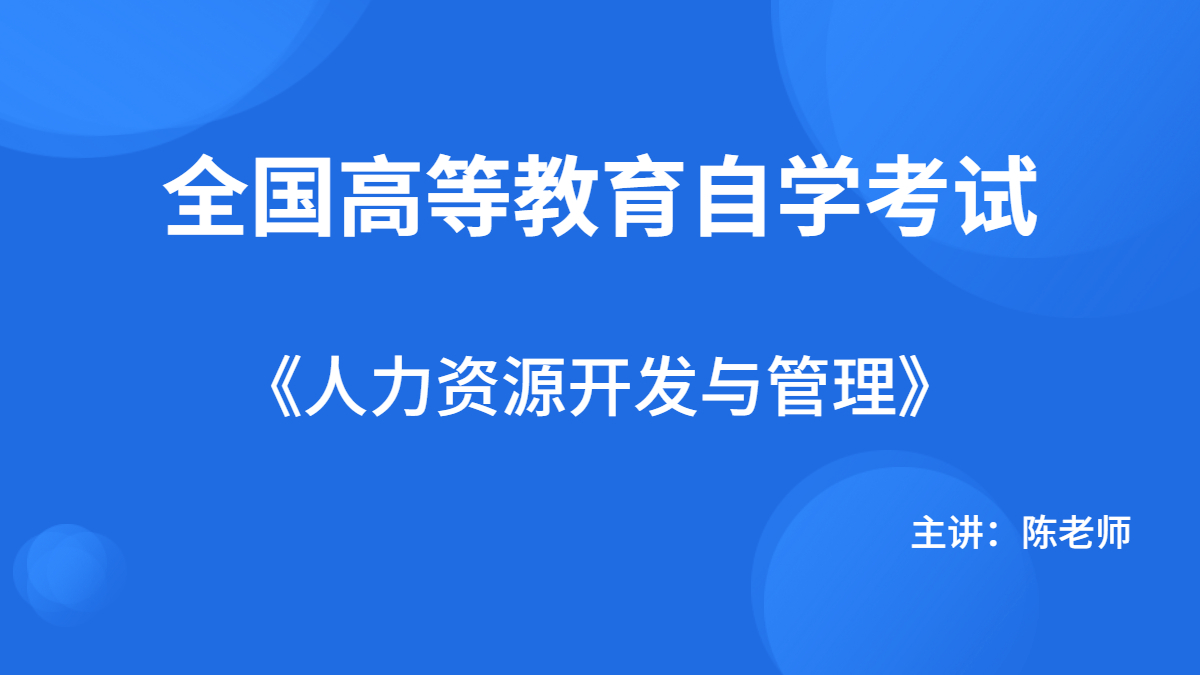 浙江自考04729大學(xué)語文