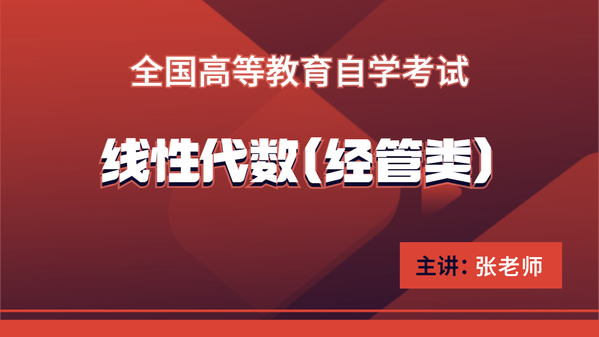 浙江自考04729大學(xué)語文